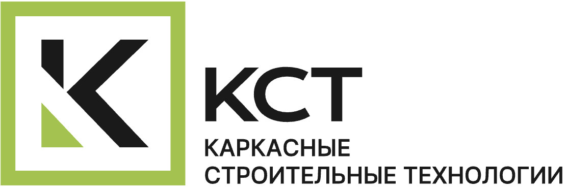 КСТ: каркасные строительные технологии