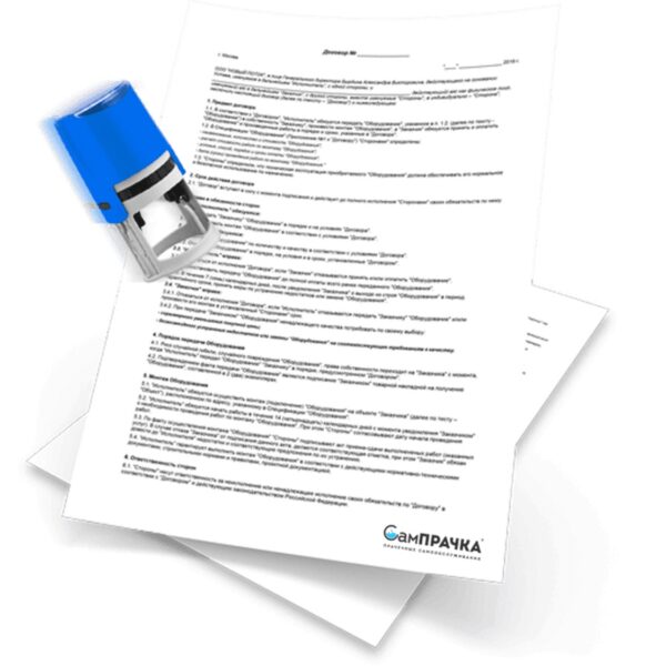 Проект «Ария»