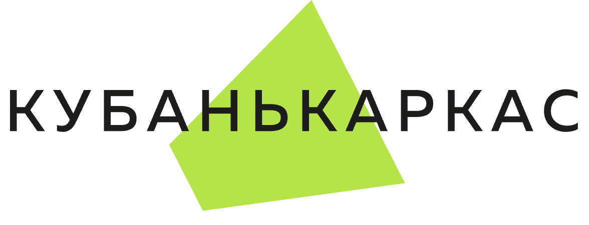 КубаньКаркас